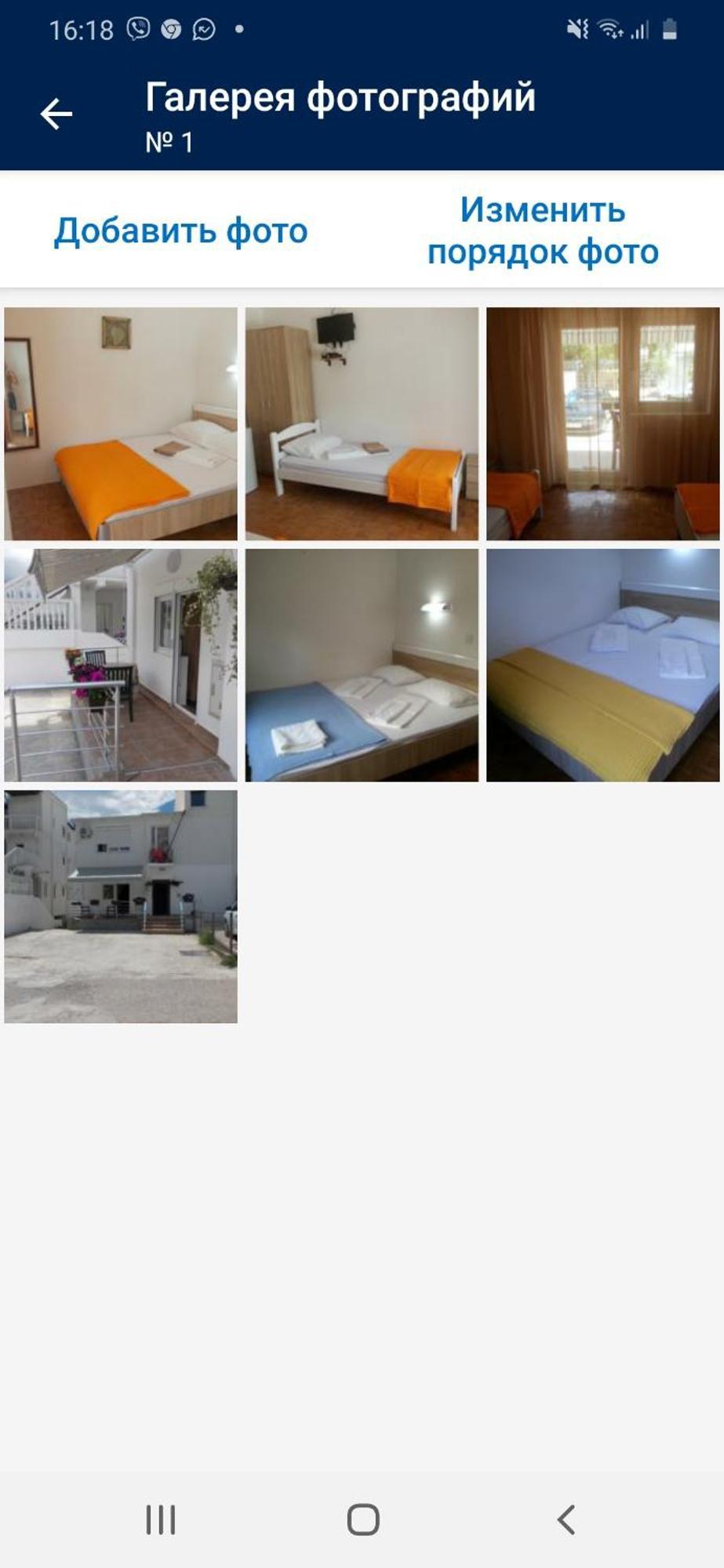 Apartments Idolga Bar Room photo